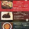 Hacci 8 - メイン写真: