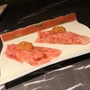 焼肉はなれ よし - メイン写真: