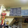 上海小吃 - 内観写真:おすすめ黒板メニュー