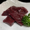 焼肉酒房 水芭蕉  - メイン写真:
