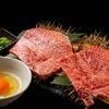 焼肉かまくら本店 - メイン写真: