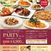 TANTO TANTO - 料理写真: