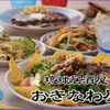 琉球居酒屋 おきなわ屋 - メイン写真: