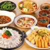Ichigen 南越谷店