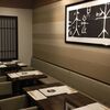 玄品 京都祇園 ふぐ・うなぎ・かに料理 - メイン写真: