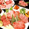 Yakiniku A Buru. - メイン写真: