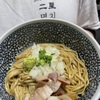 煮干しつけ麺 宮元 - メイン写真: