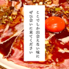 酒場ラジカル - メイン写真: