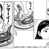 酒場ラジカル - メイン写真: