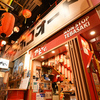 わんこ手羽と親鳥のお店 かちてば  - メイン写真: