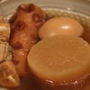 NOMURA SHOTEN - 料理写真:おでん