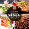 はかた商店 - メイン写真: