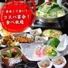 はかた商店 - メイン写真: