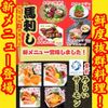 はかた商店 - メイン写真:
