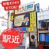 はかた商店 - メイン写真: