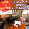 はかた商店 - メイン写真: