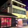 うなぎ料理 三代目うな東 昭和四十四年創業 - メイン写真: