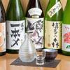 博多串工房 フタクチ - 料理写真: