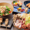 近江雞料理 Kibariya
