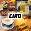 中華と自家製レモンサワーの店 CIAO - メイン写真: