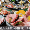 肉匠 迎賓館 - メイン写真:
