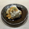 炭火いわ田 - メイン写真:
