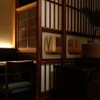 無常 - メイン写真: