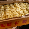 横濱ラーメン あさが家 - メイン写真: