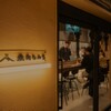 焼肉むんち - メイン写真: