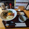 まぜそば 453 - メイン写真: