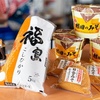 居酒屋とおるちゃん - メイン写真: