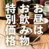 山の猿 - メイン写真: