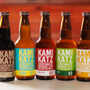 RISE & WIN Brewing Co. KAMIKATZ TAPROOM - メイン写真: