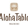 アロハテーブル - メイン写真: