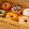 BLANKET DONUTS - メイン写真:
