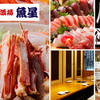さかな酒場 魚星 - メイン写真: