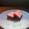 焼肉家 かず - メイン写真: