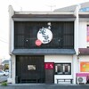 焼肉 安萬 - メイン写真: