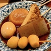大衆酒場 みやにしテツオ - メイン写真: