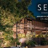 ステーキ&ビストロ 千里中央 SEN℃ - メイン写真: