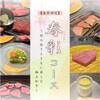 肉匠ますや - 料理写真: