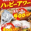 肉＆おでん 金沢風土研究所 - メイン写真: