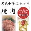 はなぶさ精肉店 - メイン写真: