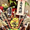 寿司 高瀬 - メイン写真: