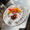 Gatto Calico - 料理写真:誕生日プレート