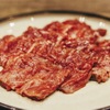 炭火焼肉ホルモン うしごろ - メイン写真: