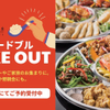 Lei can ting - メイン写真: