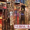 YEBISU BAR - メイン写真: