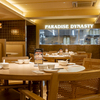 Paradise Dynasty - メイン写真:
