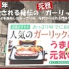 カナディアンロッキー - メイン写真: